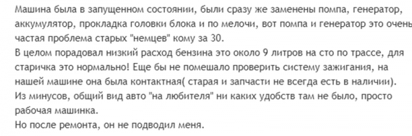 Отзывы автовладельцев и экспертов о «Фольксваген Джетта 1,6» с МКПП, сравнение с другими типами коробок и ближайшими конкурентами