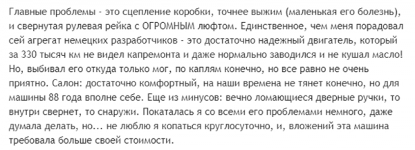 Отзывы автовладельцев и экспертов о «Фольксваген Джетта 1,6» с МКПП, сравнение с другими типами коробок и ближайшими конкурентами