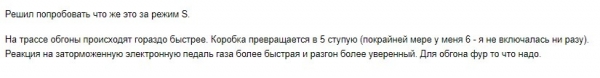 Отзывы о «Фольксваген Джетта» (автомат) 2010 года российских автомобилистов