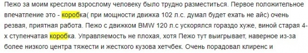 Отзывы о «Фольксваген Джетта» (автомат) 2010 года российских автомобилистов