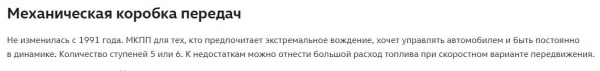 Отзывы владельцев о «Фольксвагене Джетте» с механической коробкой передач