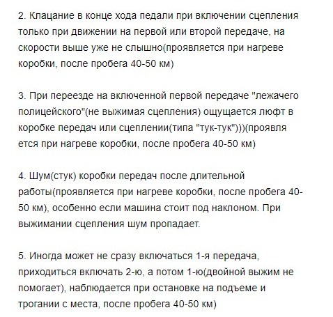 Плюсы и минусы «Фольксваген Джетта» 2009 года в отзывах владельцев