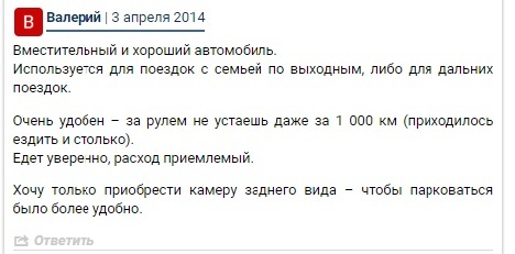 Правдивые отзывы владельцев «Фольксваген Каравелла» (механика с полным приводом): плюсы и минусы